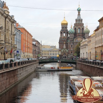 ТУР САНКТ-ПЕТЕРБУРГ + МОСКВА! 4-7 январь 2014 - Бюро туризма "Путешественник", Екатеринбург