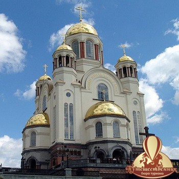 ИНДИВИДУАЛЬНЫЙ ПРИЕМ В ЕКАТЕРИНБУРГЕ
