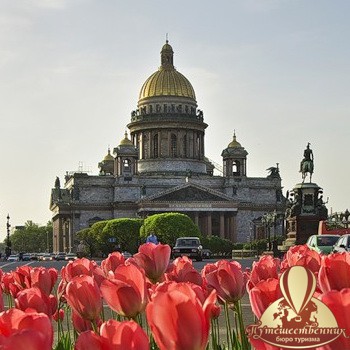 ТУР В САНКТ-ПЕТЕРБУРГ - ГОРОД ПЕТРОВСКОЙ МЕЧТЫ