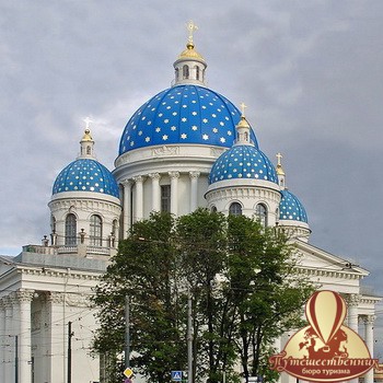 САНКТ-ПЕТЕРБУРГ - ГОРОД НАД ВОЛЬНОЙ НЕВОЙ