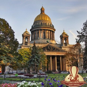 САНКТ-ПЕТЕРБУРГ В АВГУСТЕ 2015