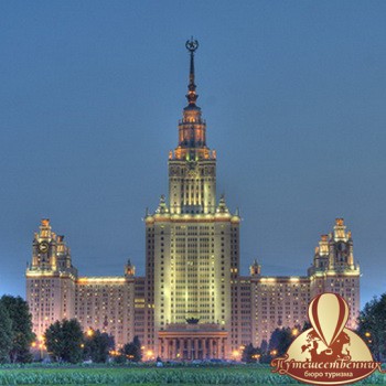 ЗНАКОМСТВО С МОСКВОЙ ТУР НА 3 ДНЯ