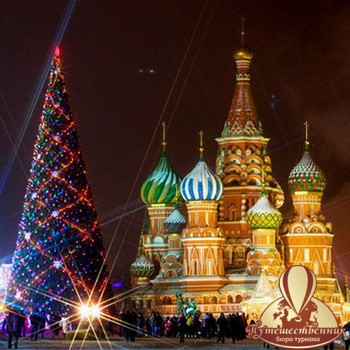 ТУР В НОВОГОДНЮЮ МОСКВУ