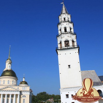 ЭКСКУРСИЯ В НЕВЬЯНСК И ТАВОЛГИ