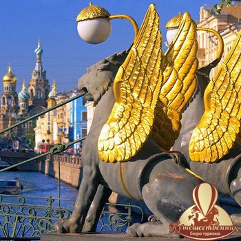 КЛАССИЧЕСКИЙ САНКТ-ПЕТЕРБУРГ